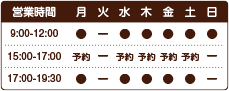 営業日カレンダー