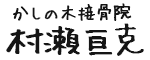署名
